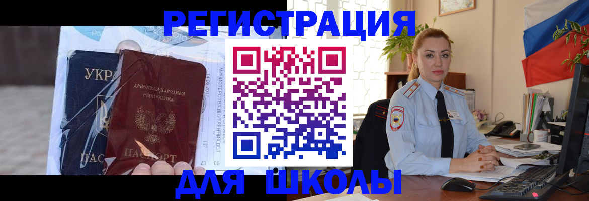 временная регистрация надежно в Гаврилов-Яме
