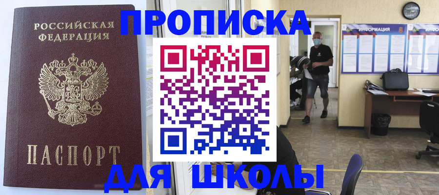 временная регистрация поиск в Гаврилов-Яме