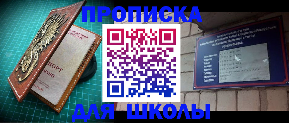 временная регистрация законно в Гаврилов-Яме