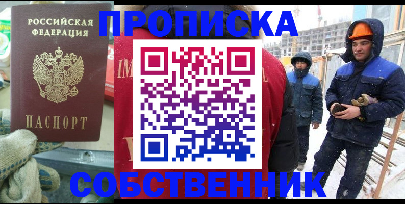 найти адрес прописки в Гаврилов-Яме