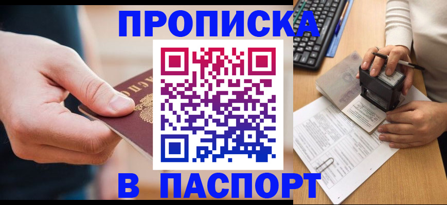 регистрация для дет. сада в Гаврилов-Яме